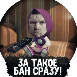 Аватар пользователя