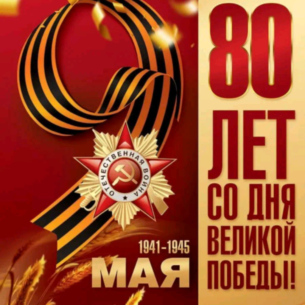 Аватар пользователя