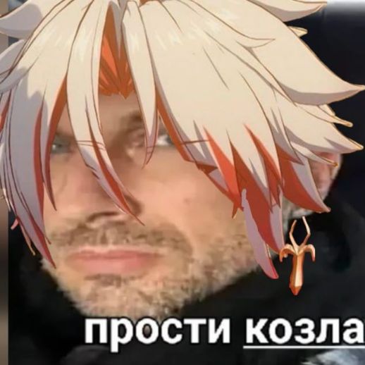 Аватар пользователя