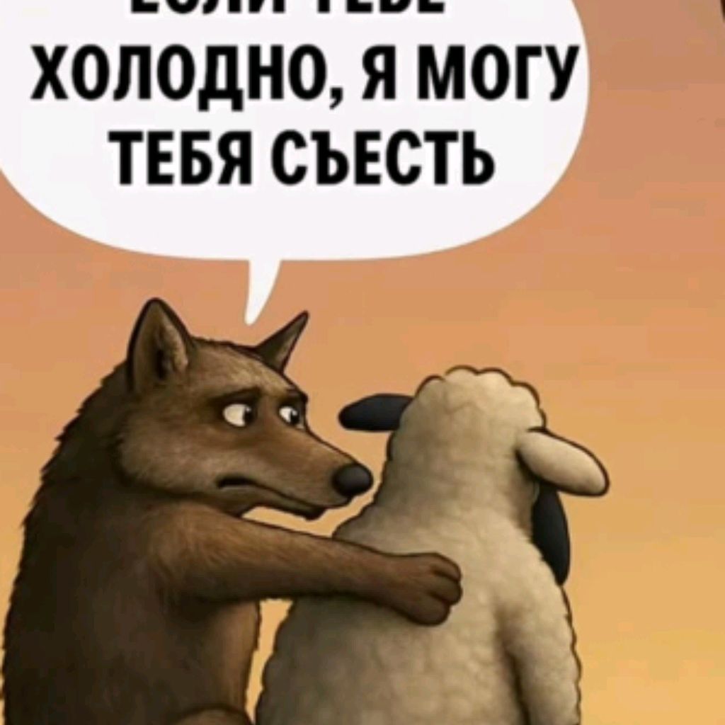 Аватар пользователя