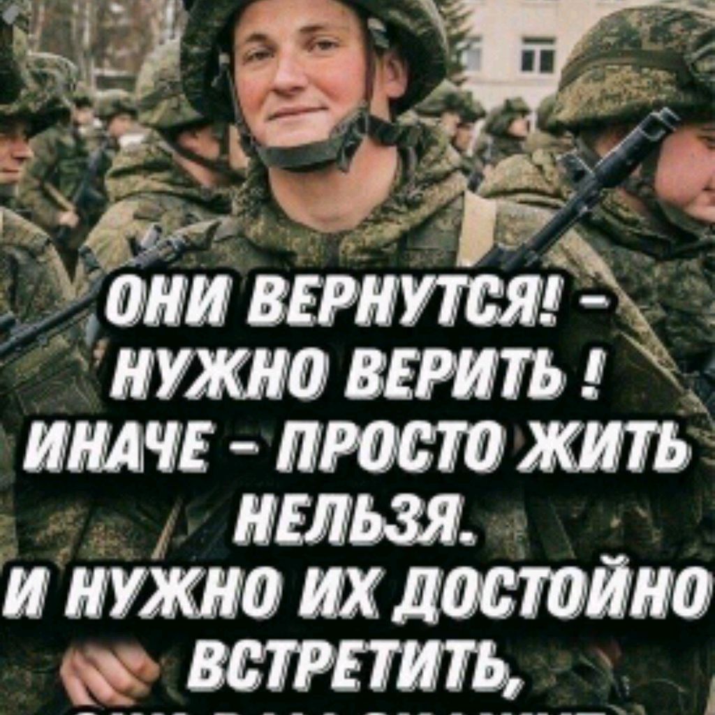 Аватар пользователя