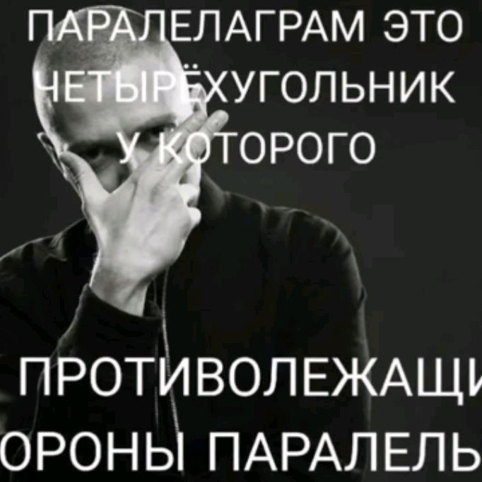 Аватар пользователя