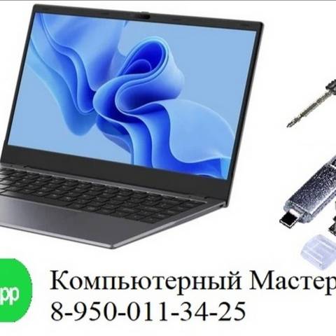 Аватар пользователя