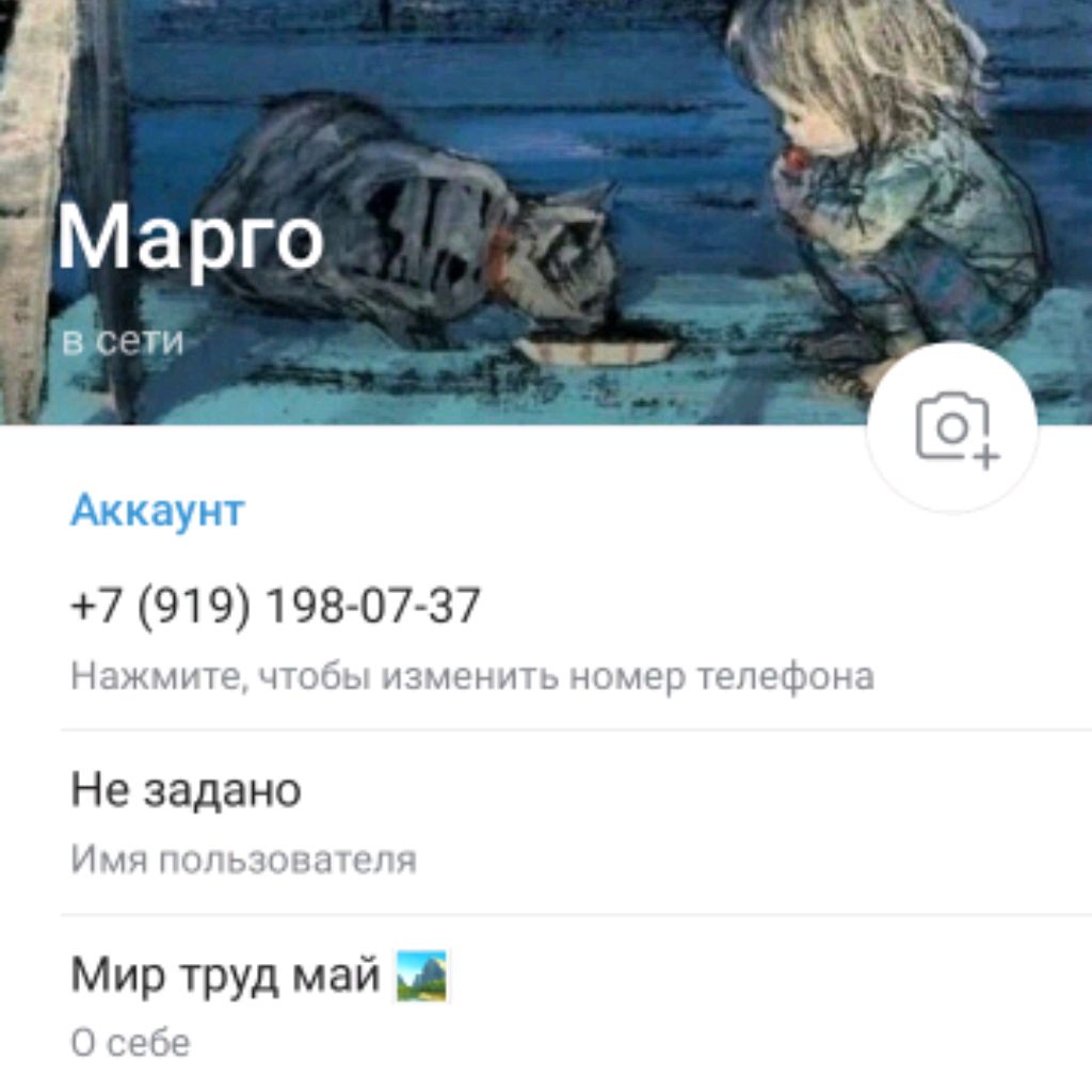 Аватар пользователя
