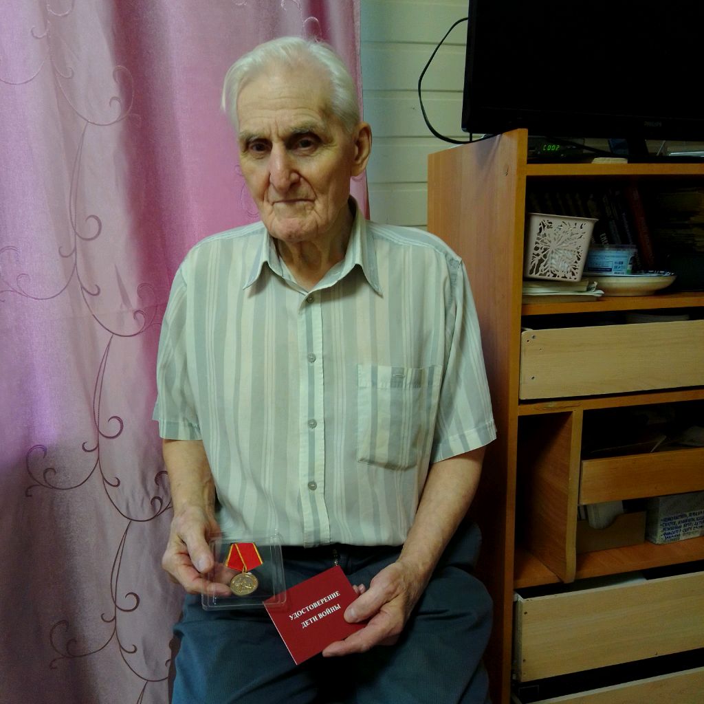 Аватар пользователя