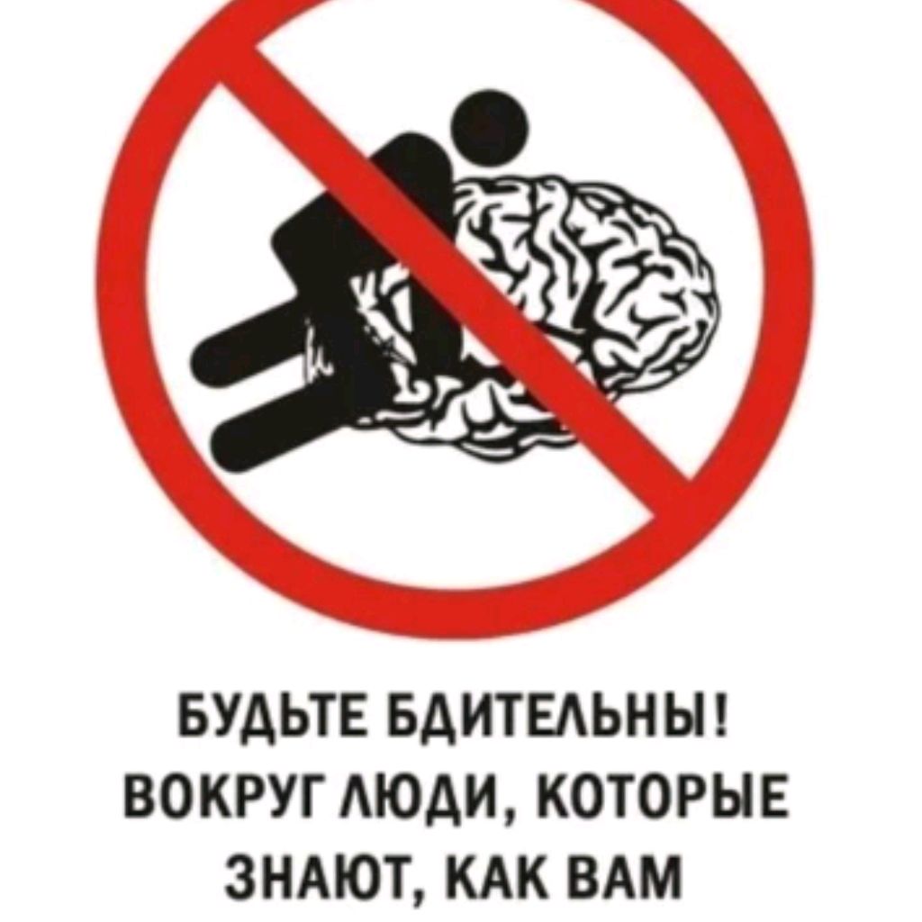 Аватар пользователя