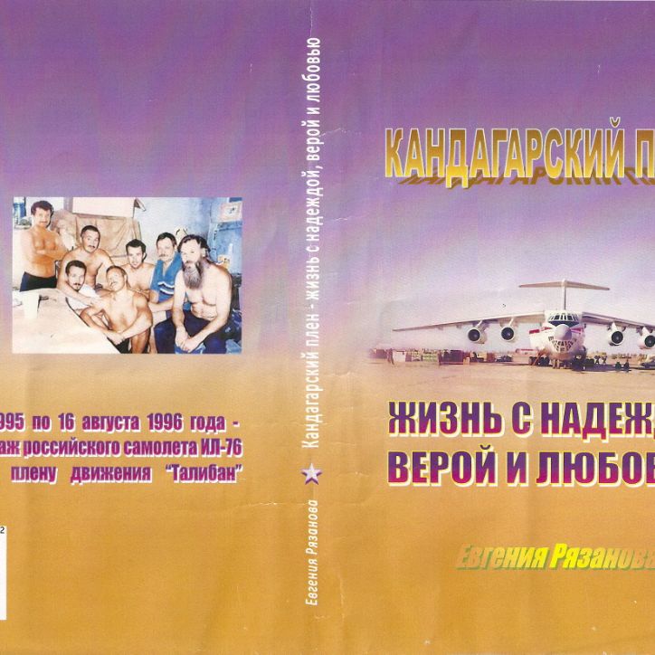 Аватар пользователя