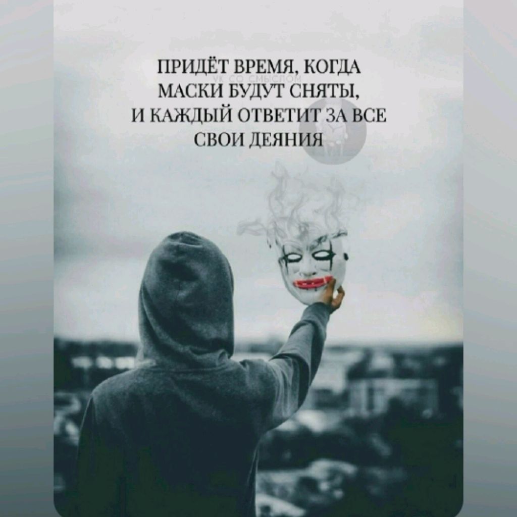 Аватар пользователя
