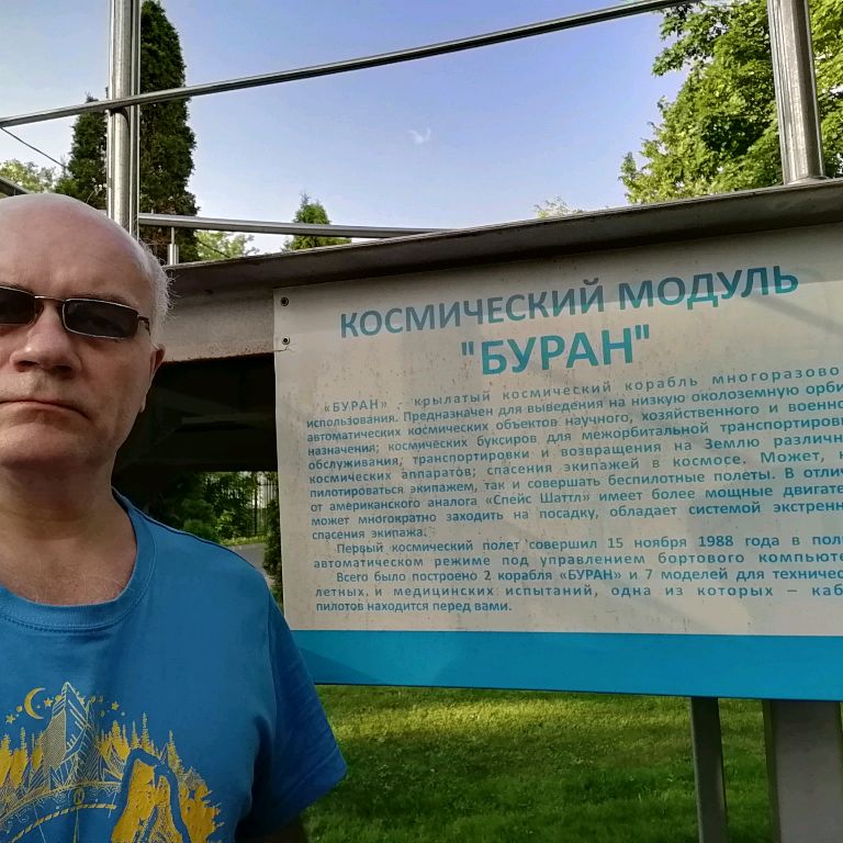 Аватар пользователя