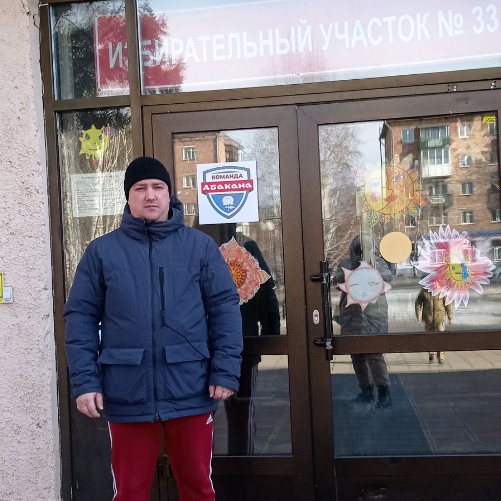 Аватар пользователя