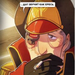 Аватар пользователя