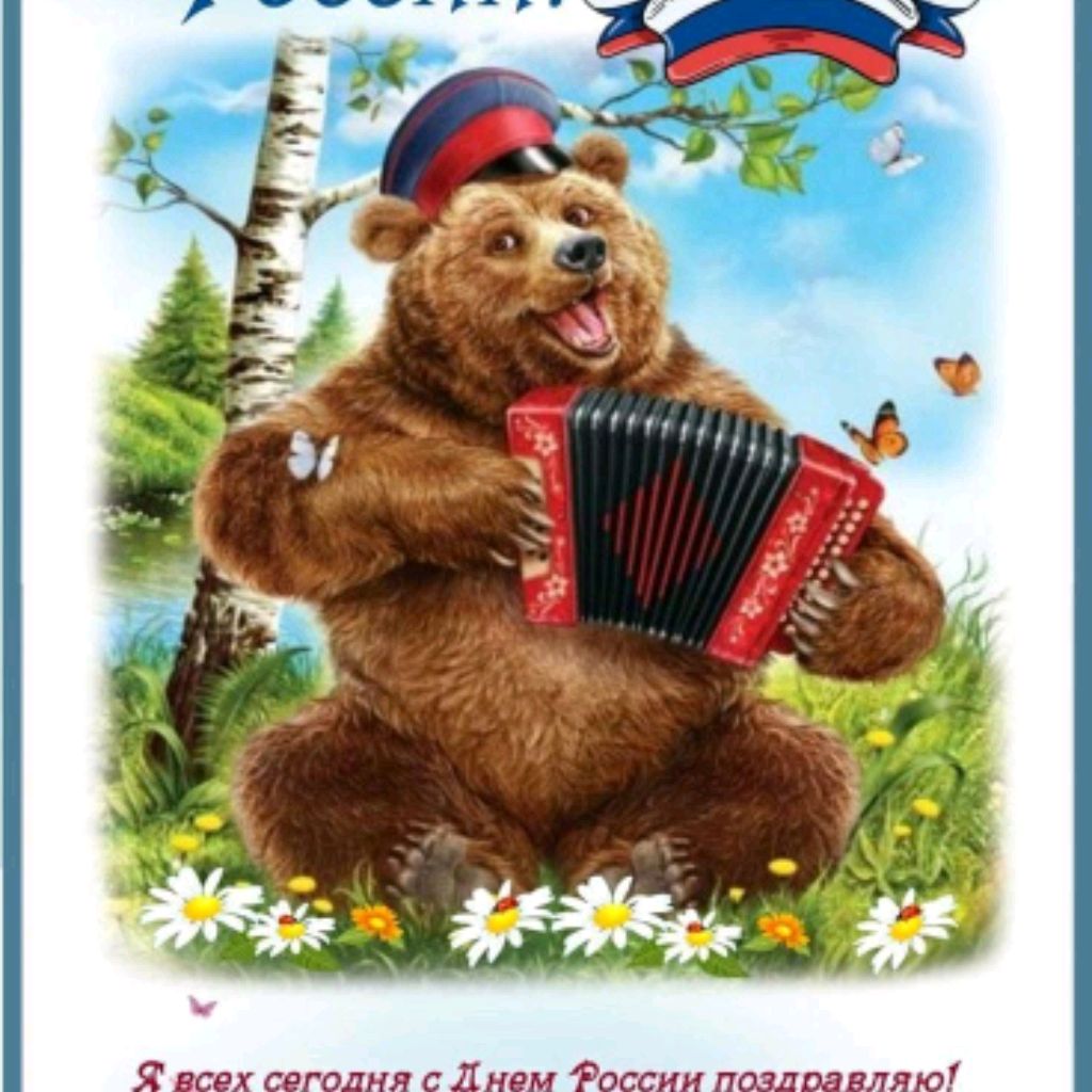 Аватар пользователя