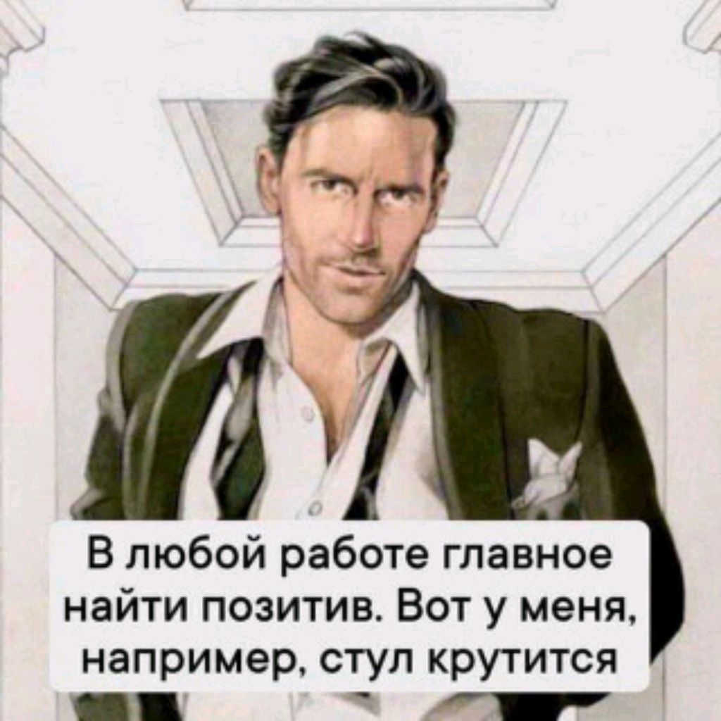 Аватар пользователя
