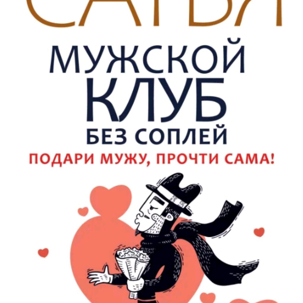 Аватар пользователя