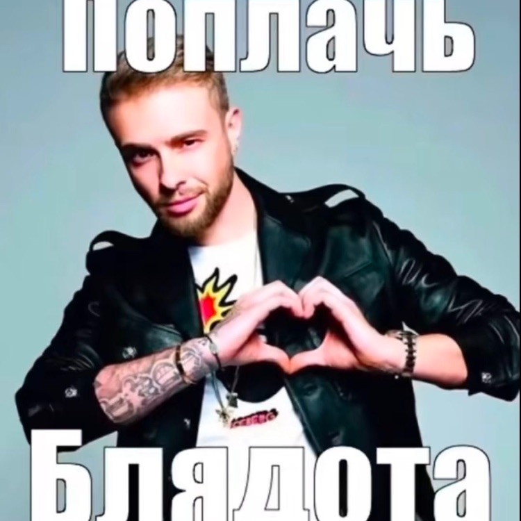 Аватар пользователя