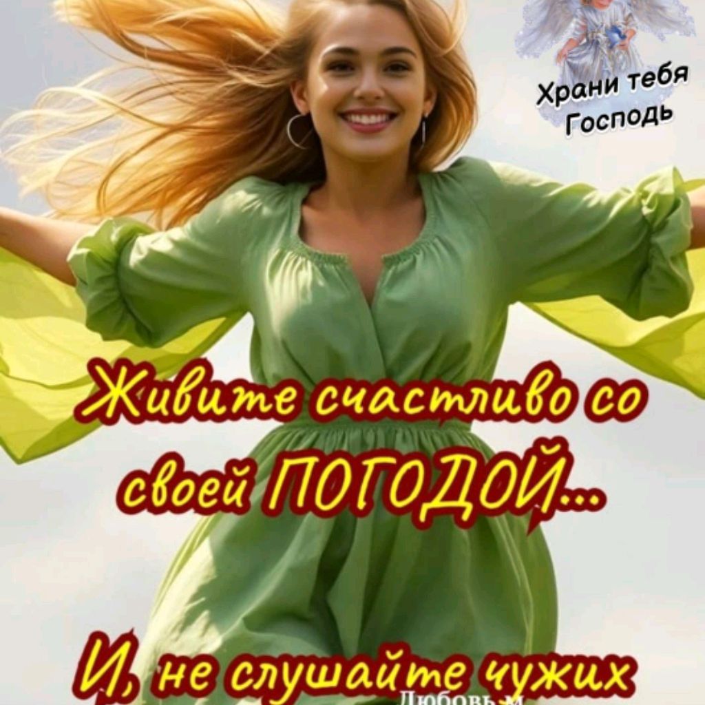 Аватар пользователя