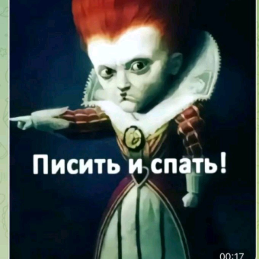 Аватар пользователя