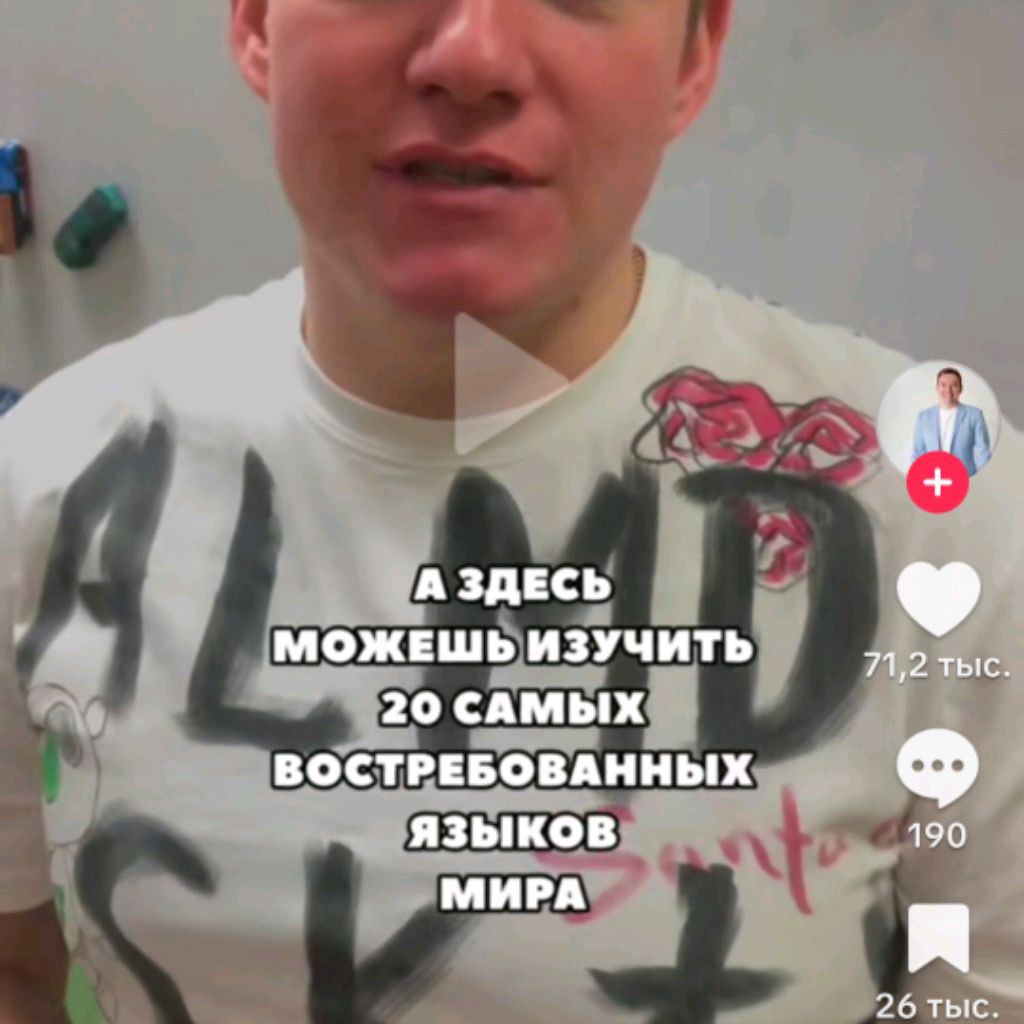 Аватар пользователя