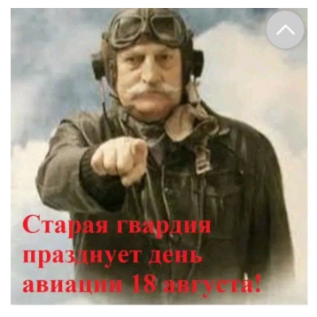 Аватар пользователя