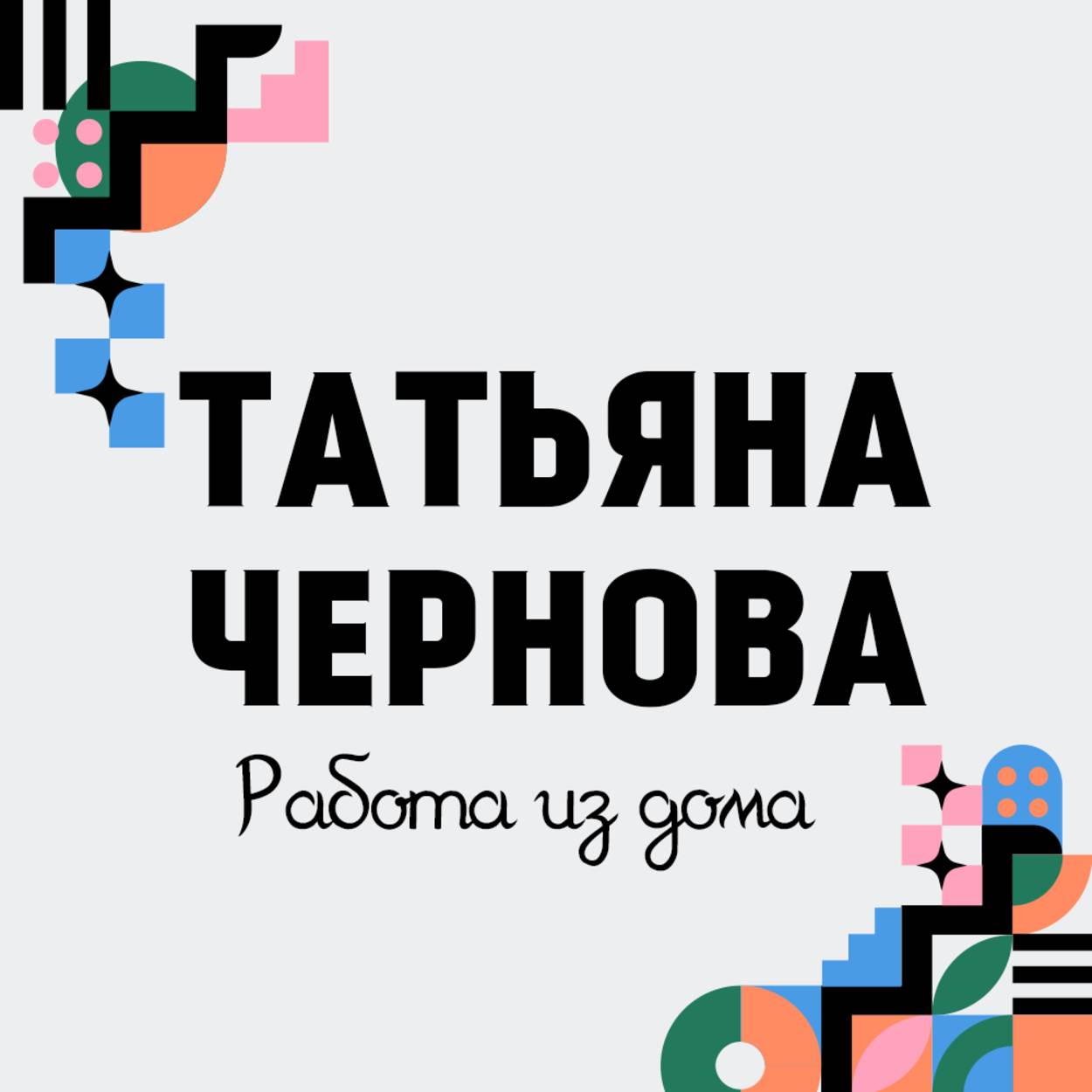 Аватар пользователя