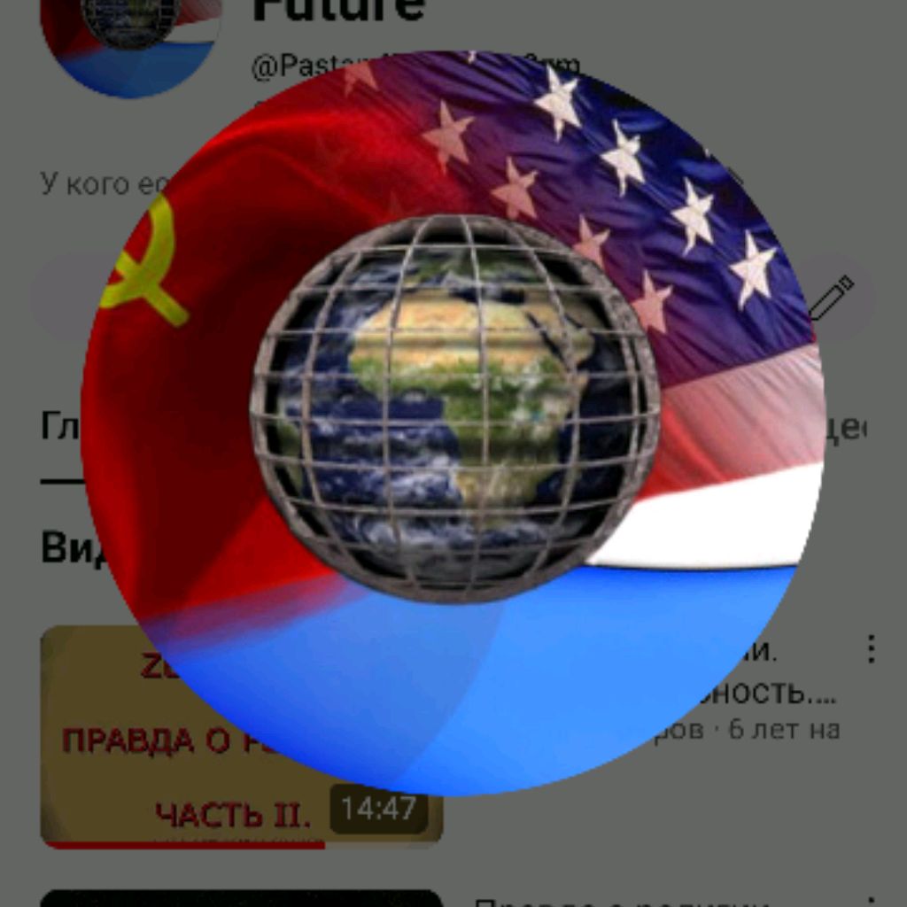 Аватар пользователя