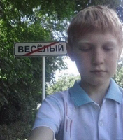 Аватар пользователя