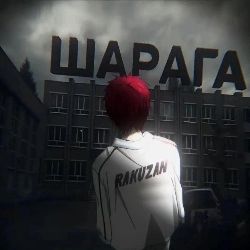 Аватар пользователя