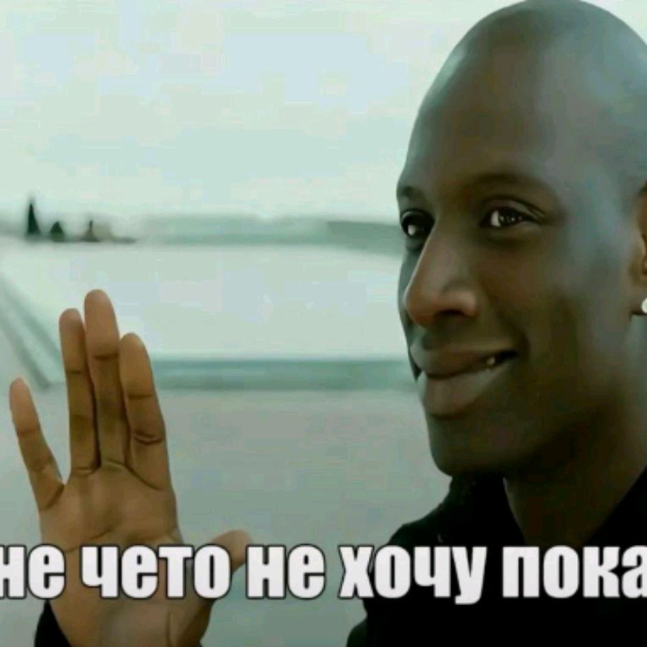 Аватар пользователя