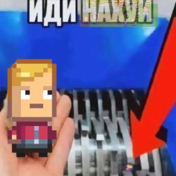 Аватар пользователя