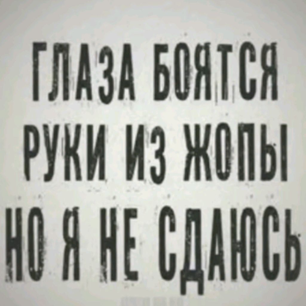 Аватар пользователя