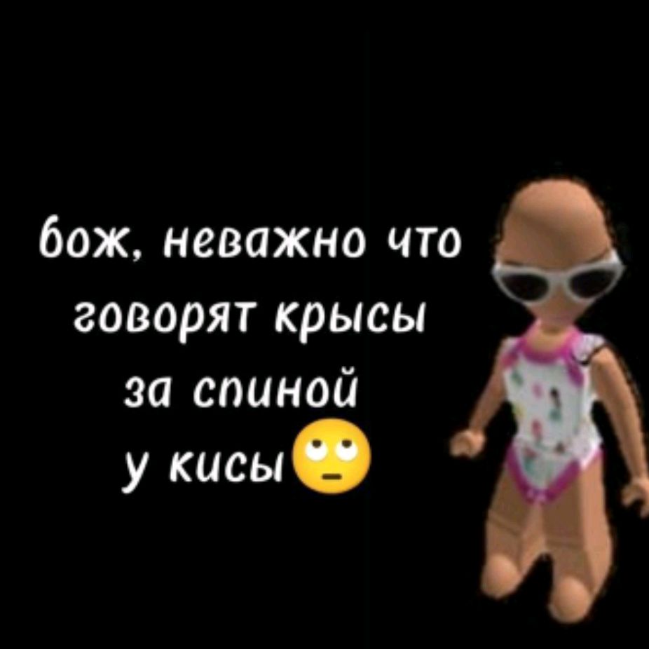 Аватар пользователя