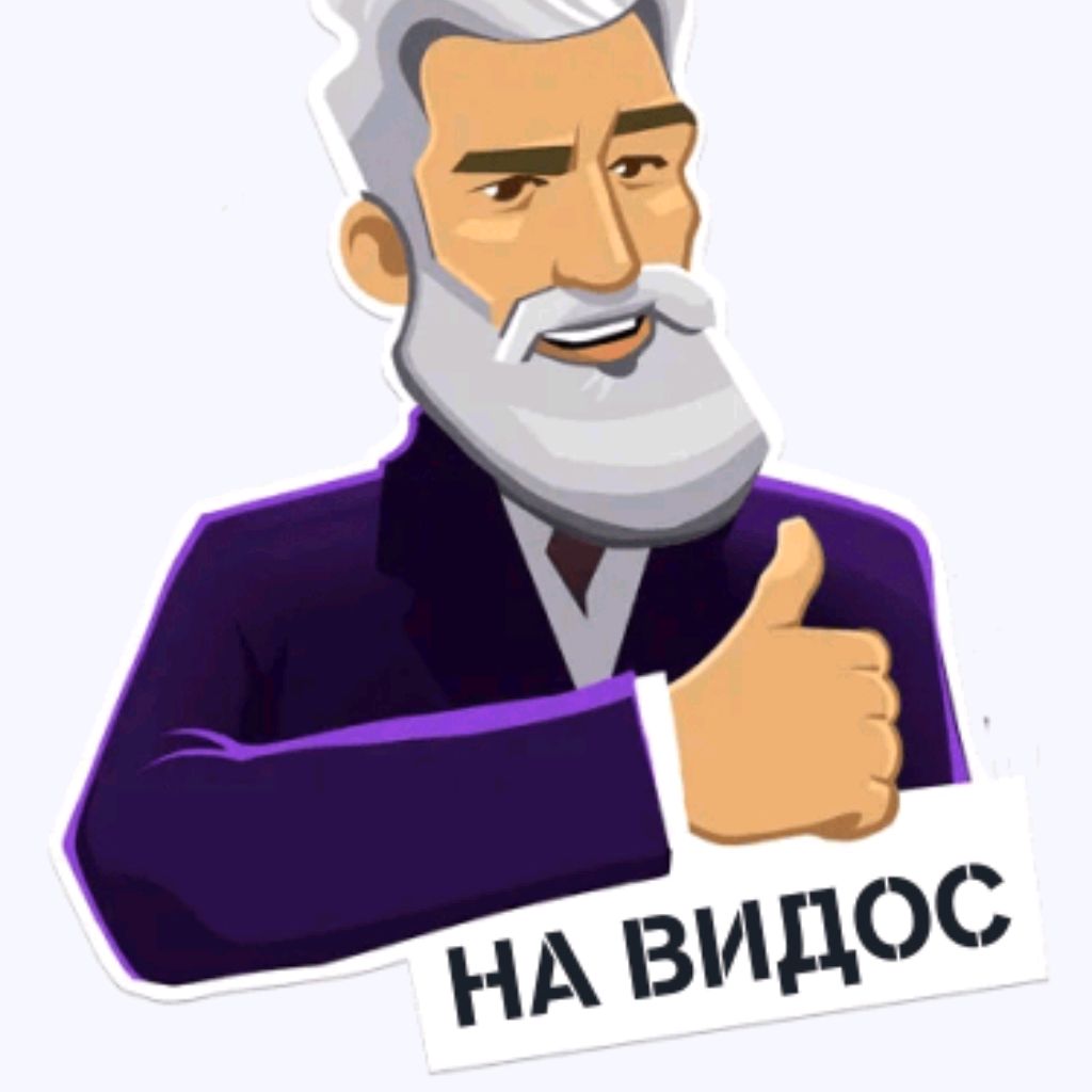Аватар пользователя