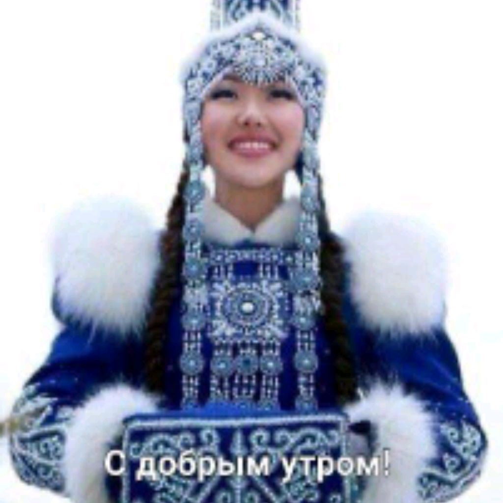 Аватар пользователя