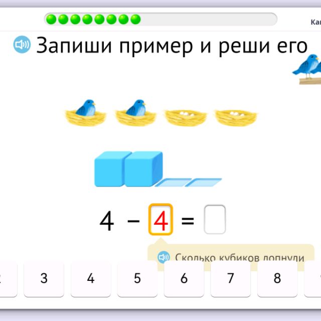 Аватар пользователя