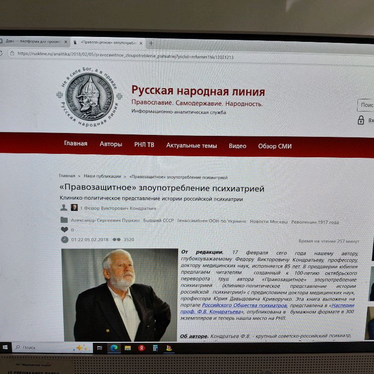 Аватар пользователя