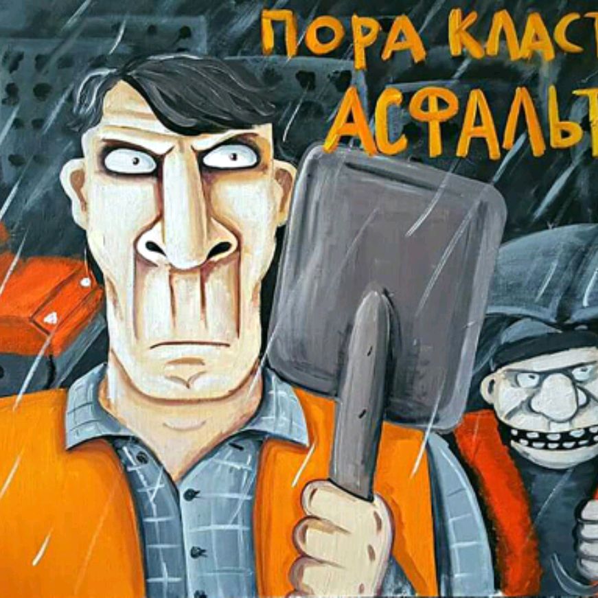 Аватар пользователя