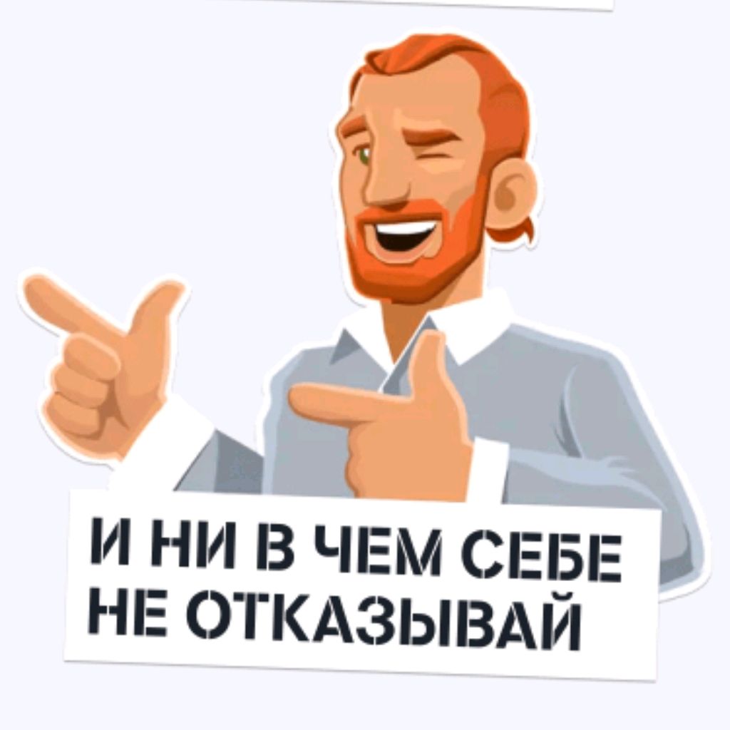 Аватар пользователя