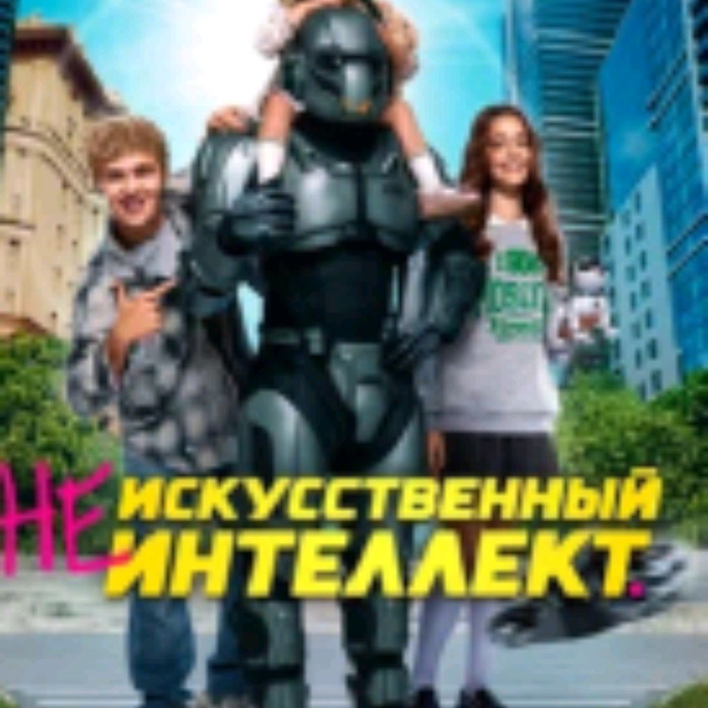 Аватар пользователя