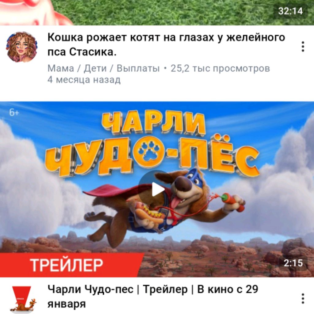 Аватар пользователя