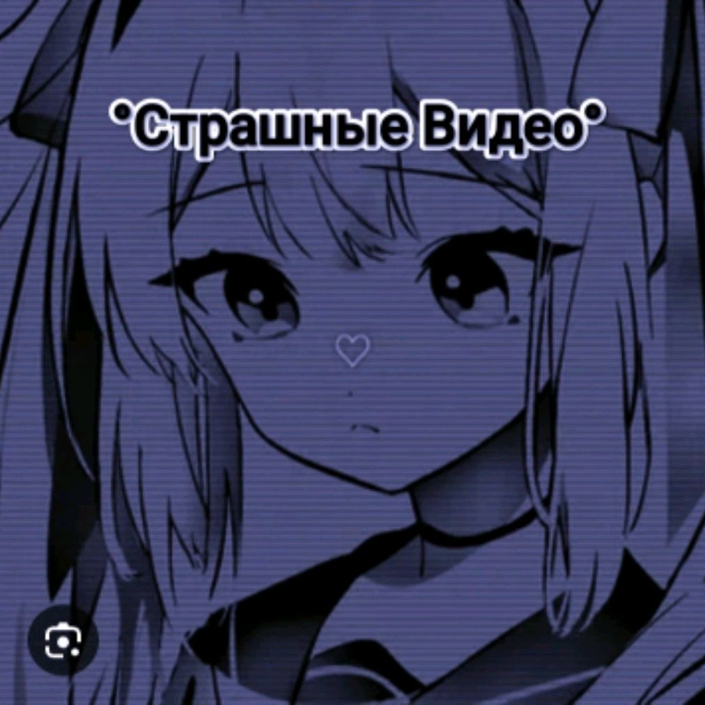 Аватар пользователя