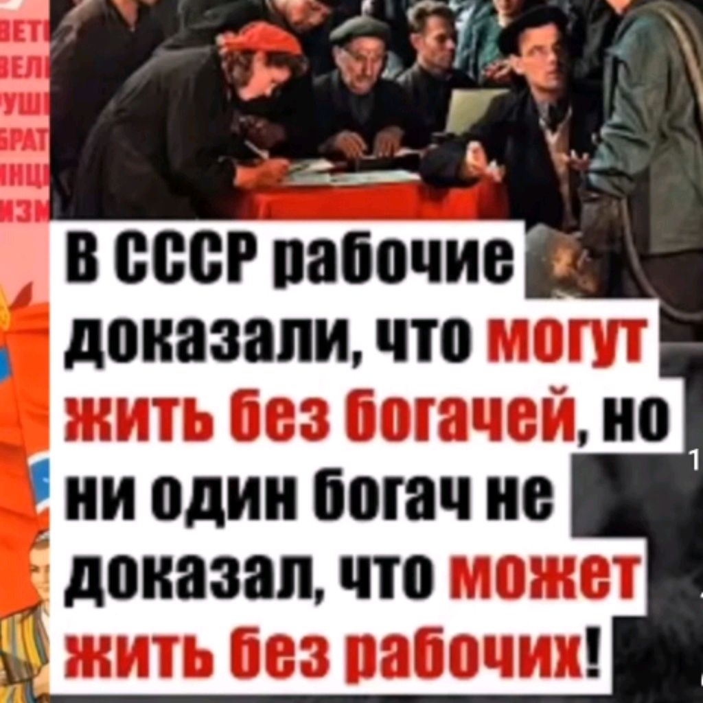 Аватар пользователя