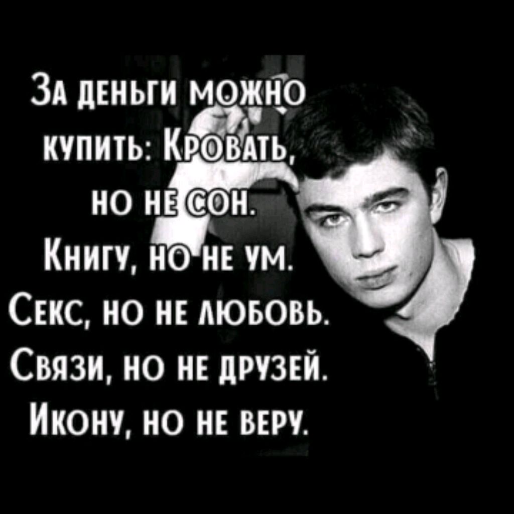 Аватар пользователя