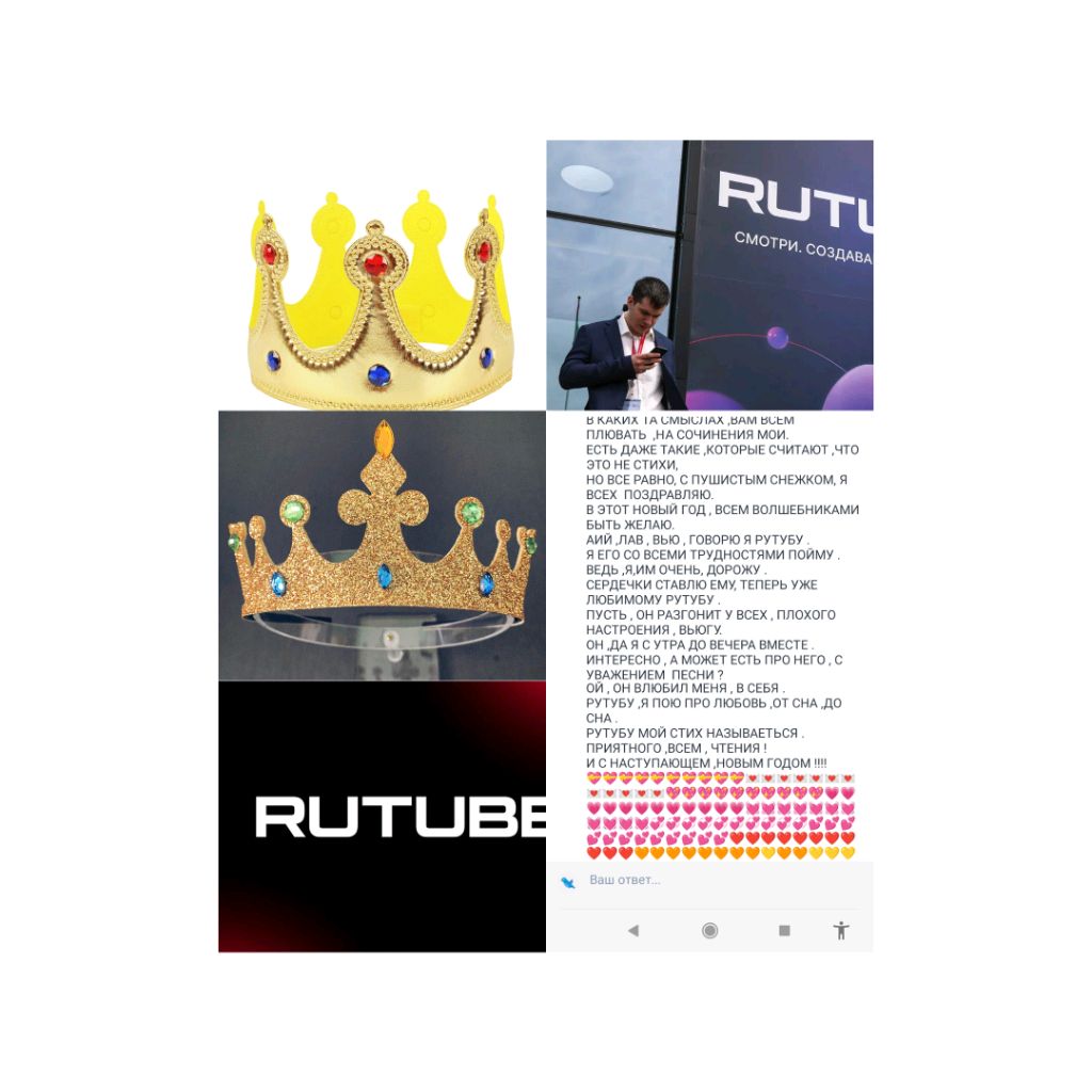 Аватар пользователя