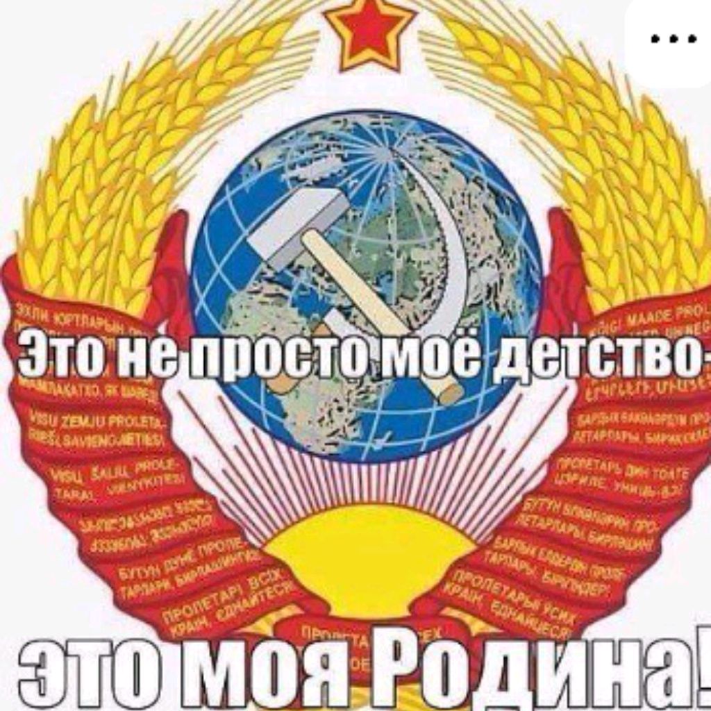 Аватар пользователя