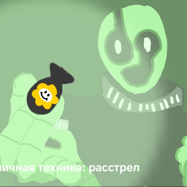 Аватар пользователя