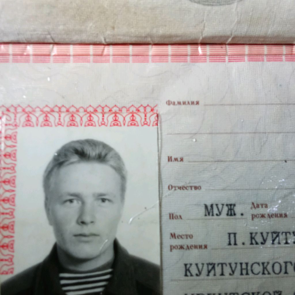 Аватар пользователя