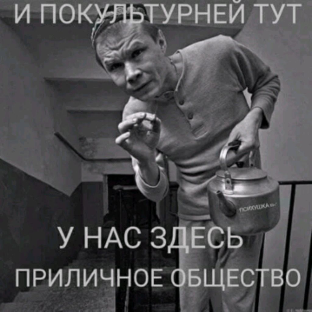 Аватар пользователя