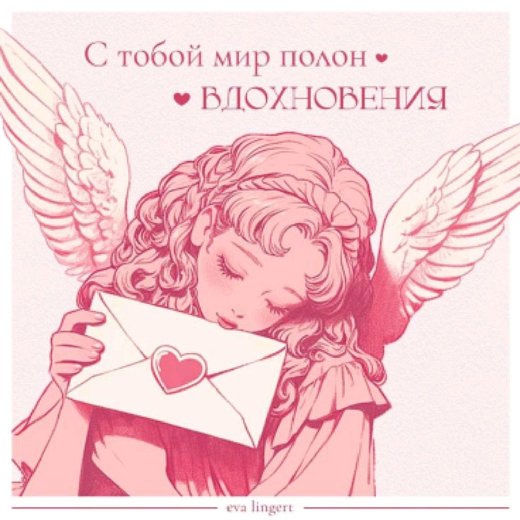 Аватар пользователя