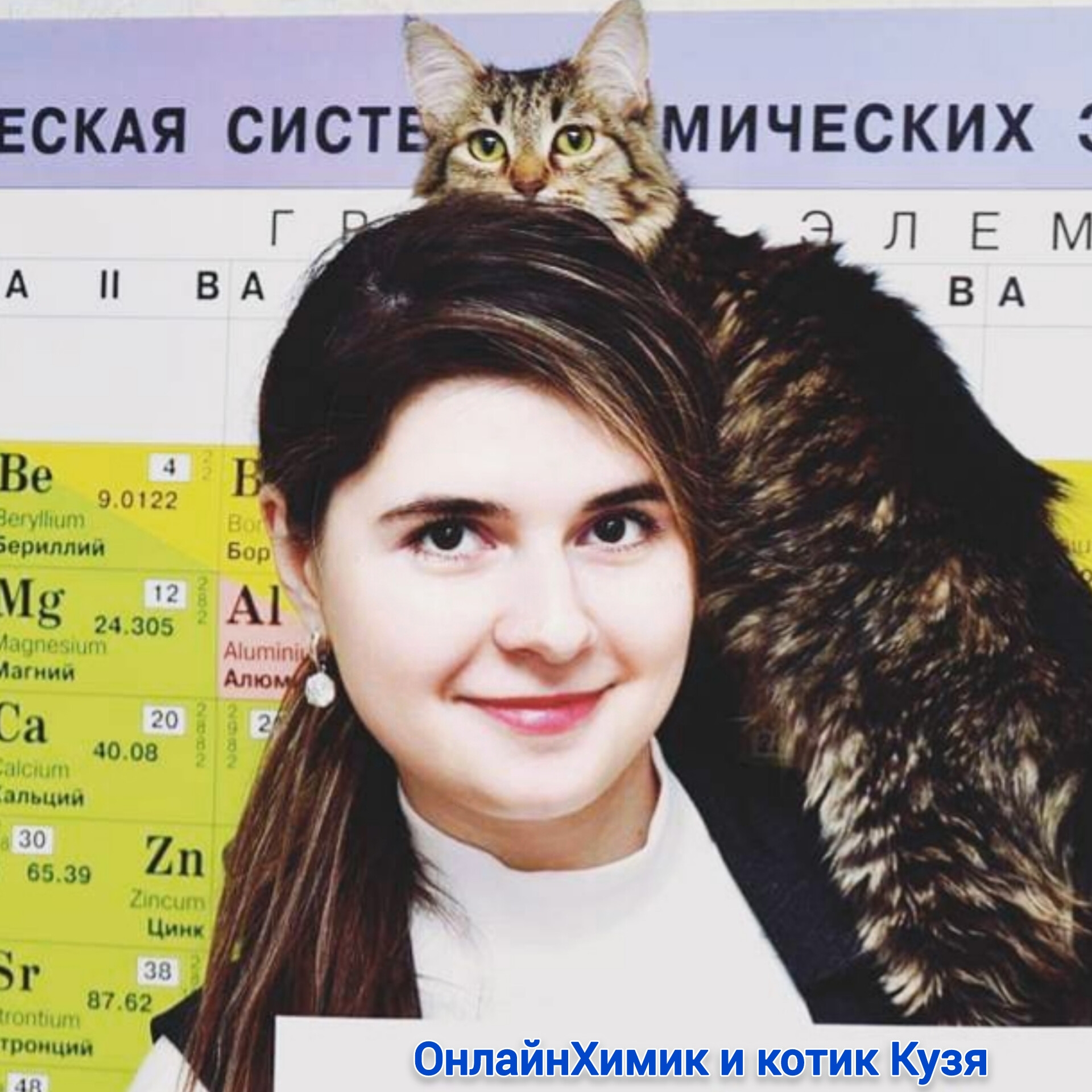 Аватар пользователя