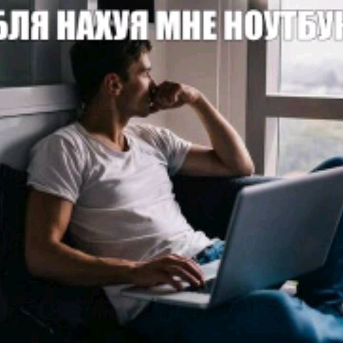 Аватар пользователя
